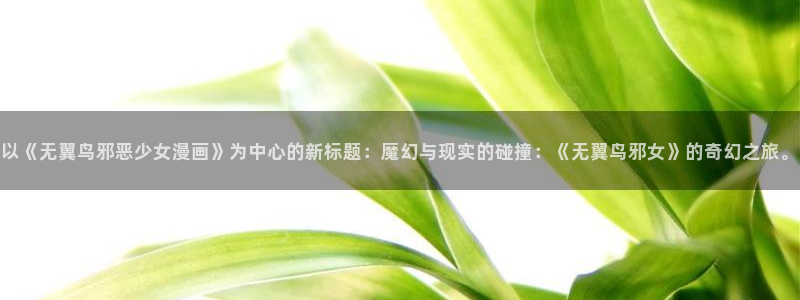 纲手裸漫画全彩18禁羞羞漫画