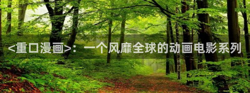 羞羞漫画入口网址