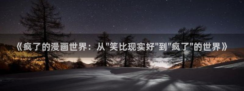羞羞漫画sss在线入口
