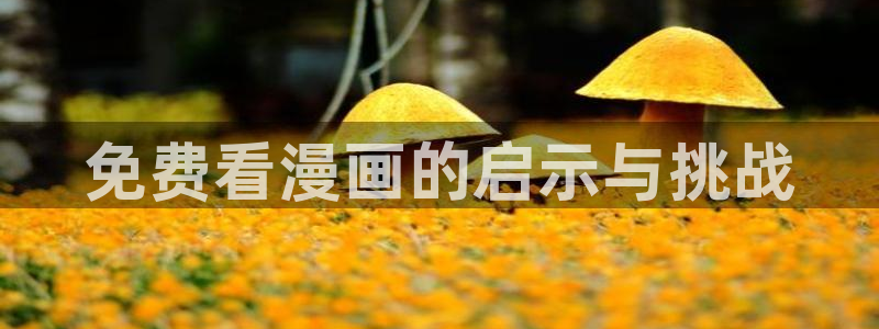 干羞羞漫画