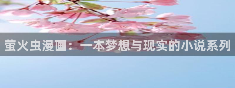 羞羞漫画免费版漫画网页