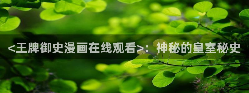 羞羞漫画在线成人漫