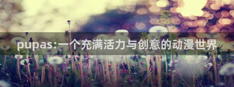 鸣人和纲手的漫画羞羞漫画